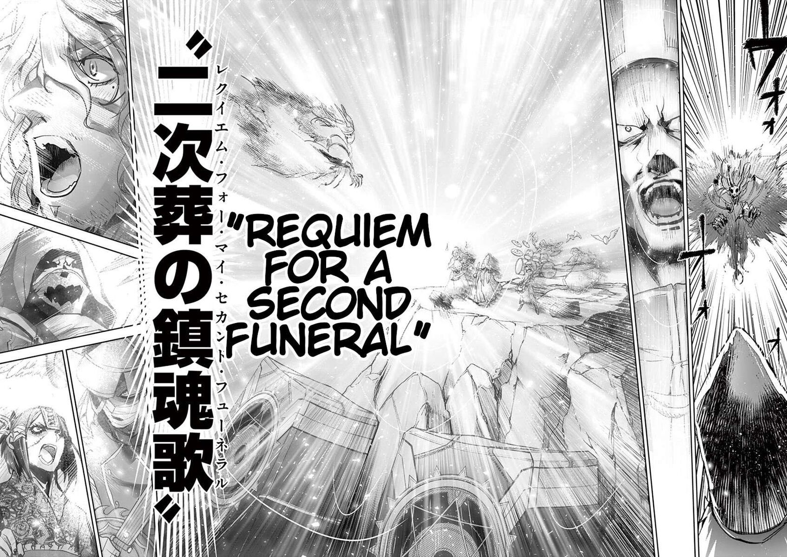 Its My Life Chapter 64 Page 12