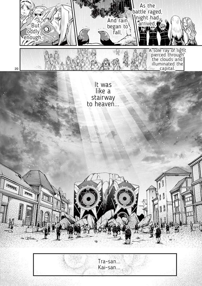 Its My Life Chapter 64 Page 19