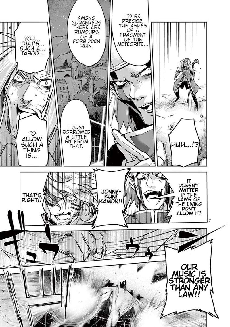 Its My Life Chapter 64 Page 7