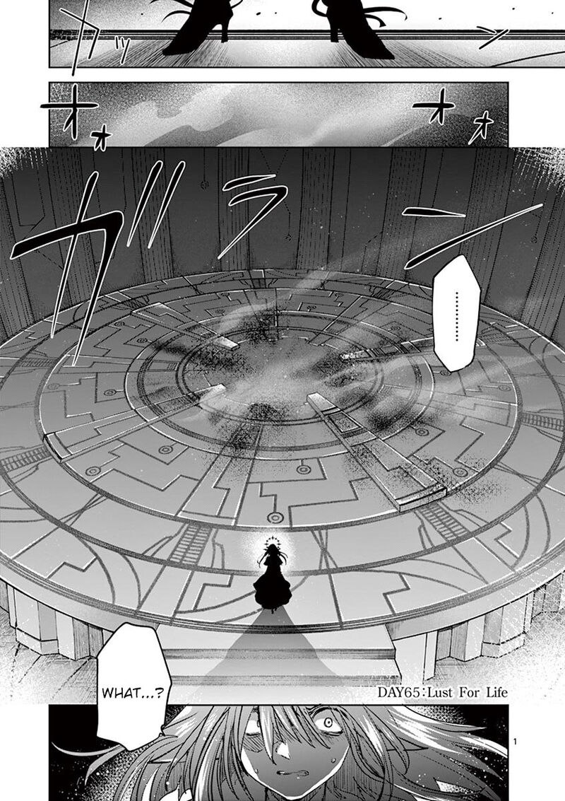 Its My Life Chapter 65 Page 1