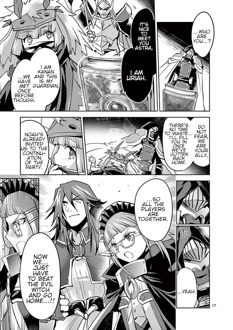 Its My Life Chapter 65 Page 17