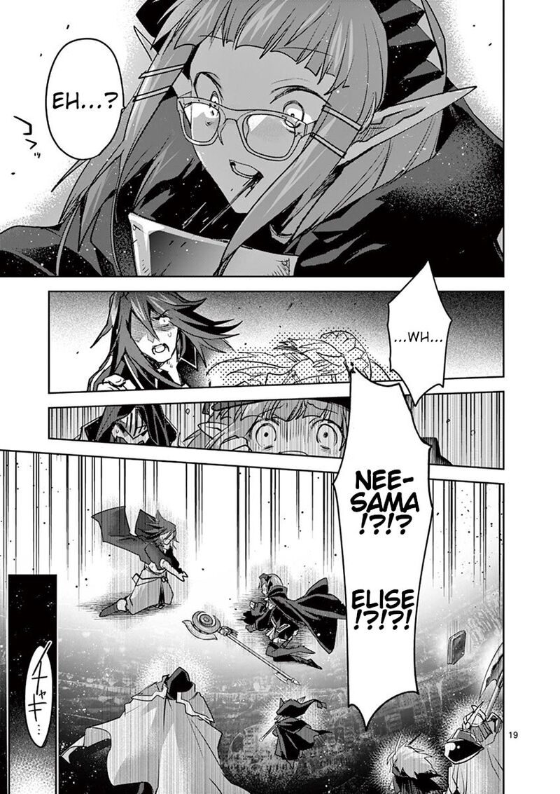 Its My Life Chapter 65 Page 19