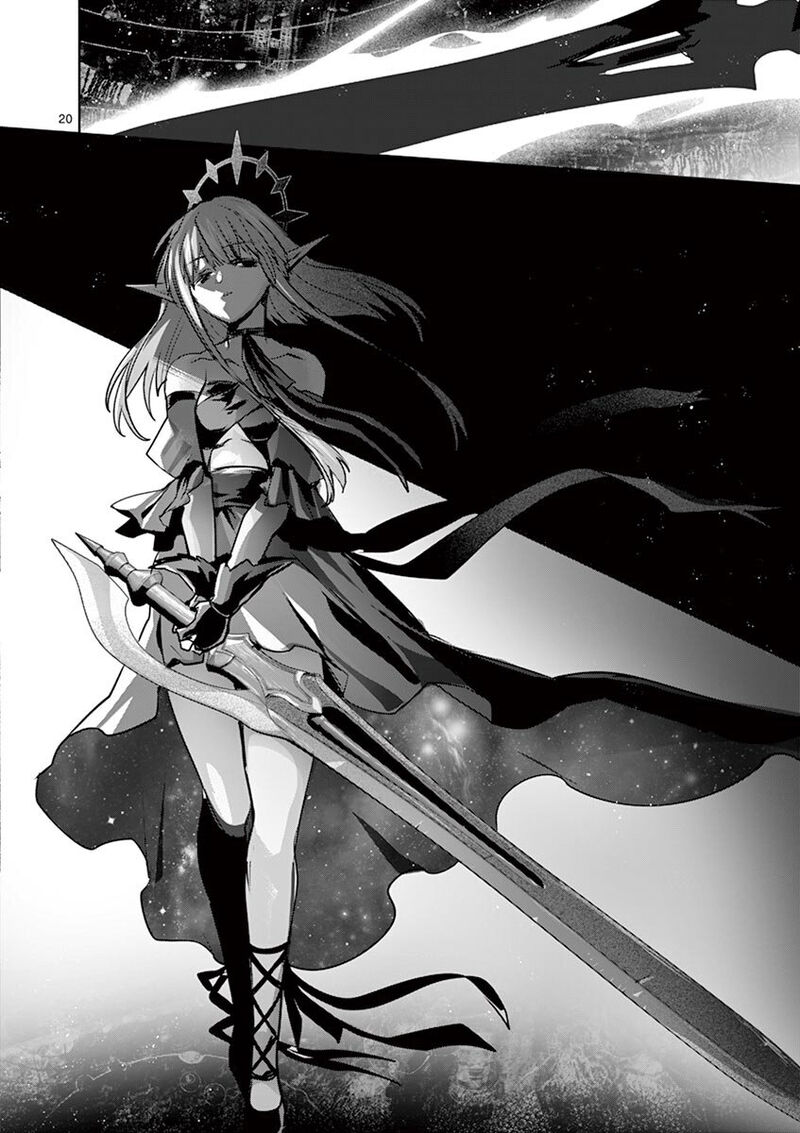 Its My Life Chapter 65 Page 20