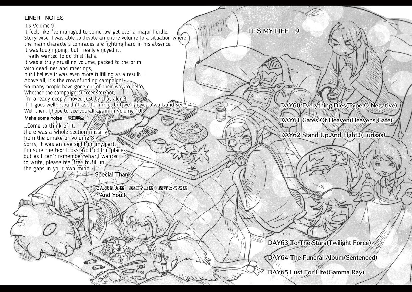 Its My Life Chapter 65 Page 29