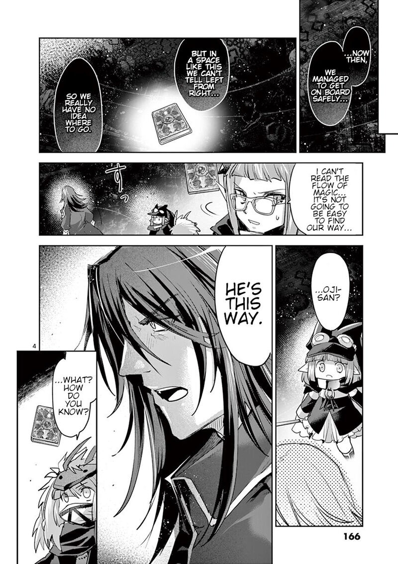 Its My Life Chapter 65 Page 4