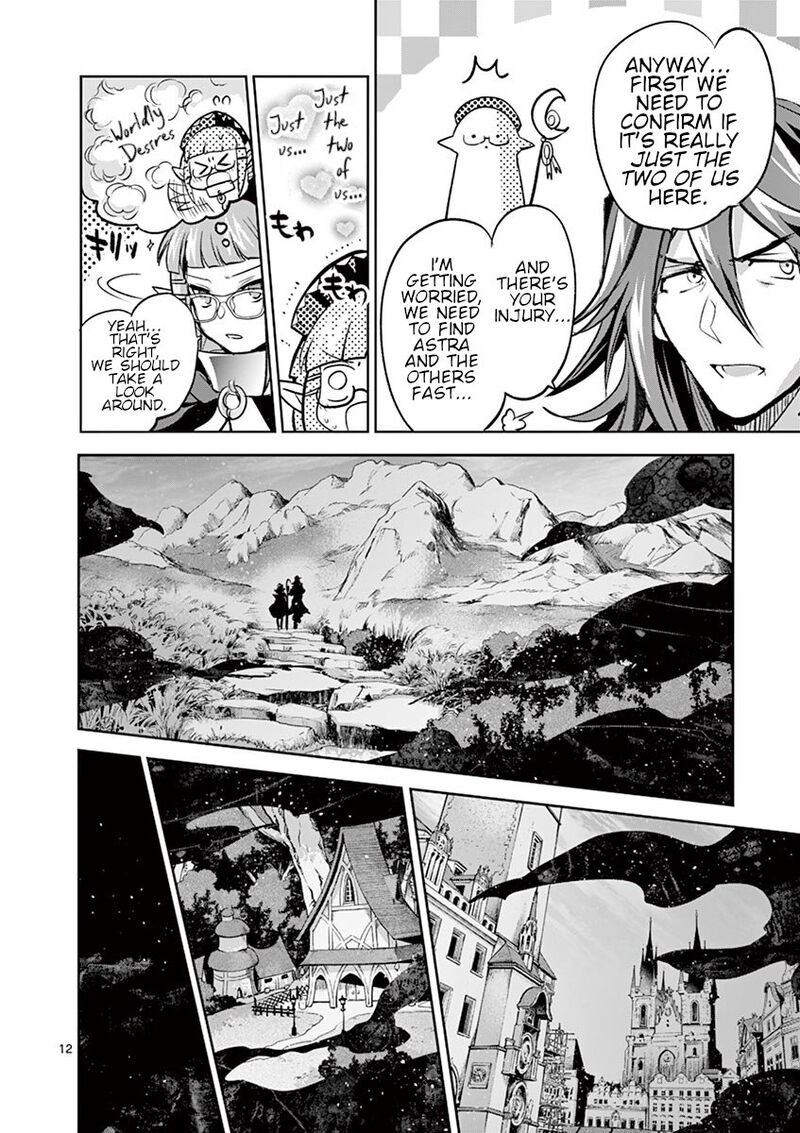 Its My Life Chapter 66 Page 12