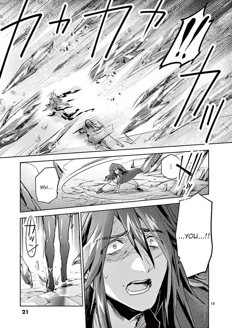 Its My Life Chapter 66 Page 19