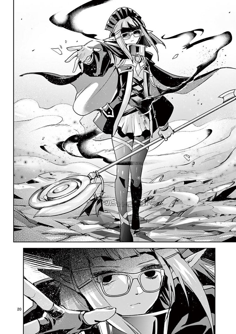 Its My Life Chapter 66 Page 20