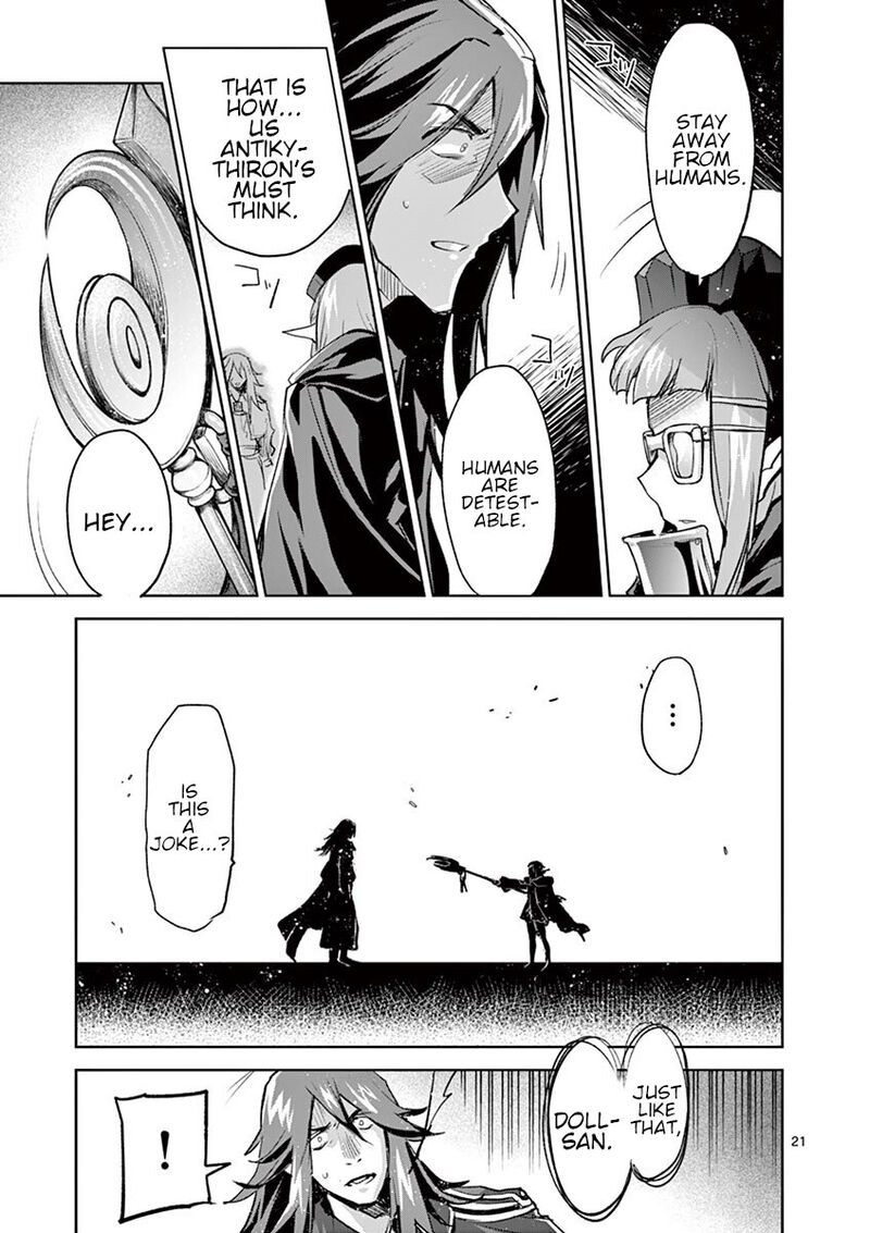 Its My Life Chapter 66 Page 21