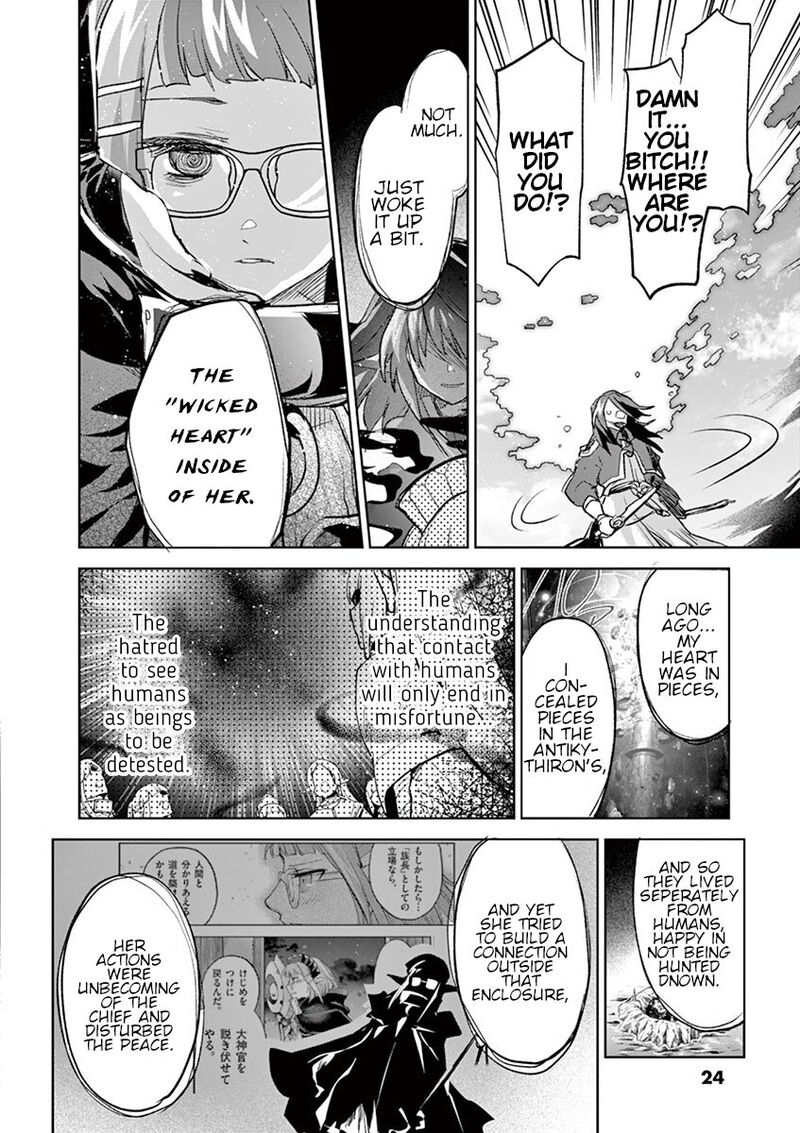 Its My Life Chapter 66 Page 22