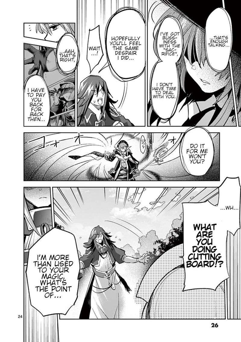 Its My Life Chapter 66 Page 24