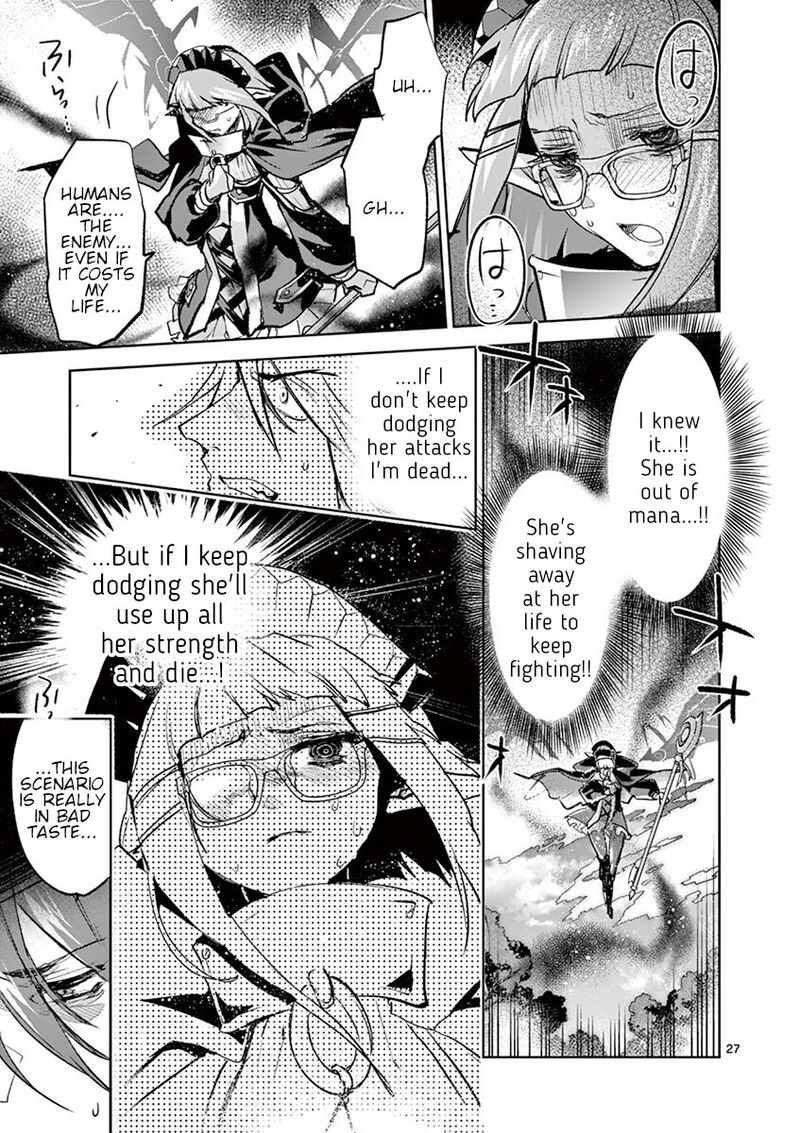 Its My Life Chapter 66 Page 27