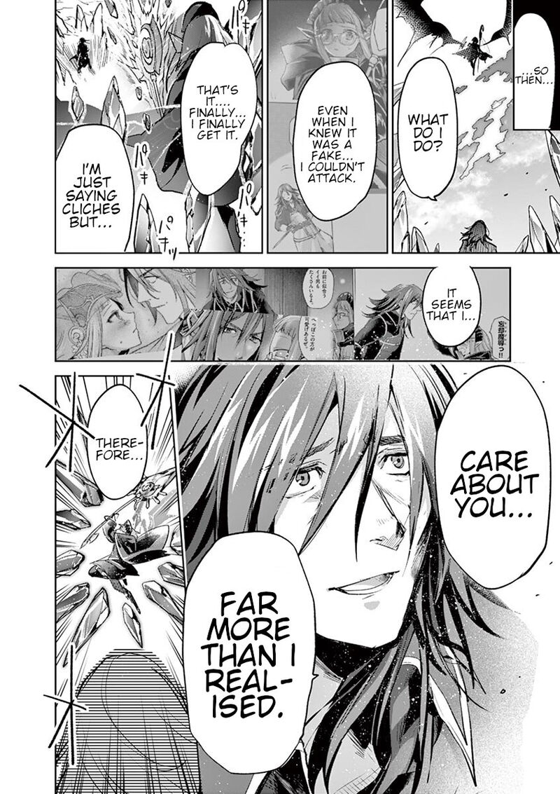 Its My Life Chapter 66 Page 28