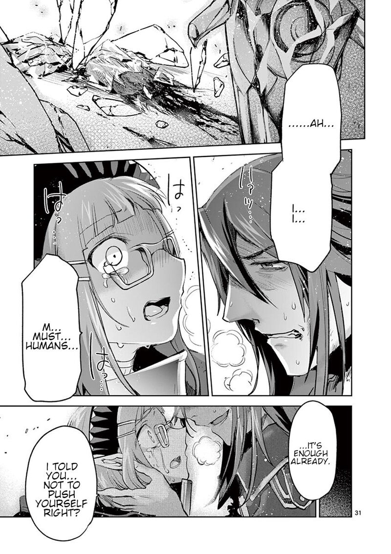 Its My Life Chapter 66 Page 31