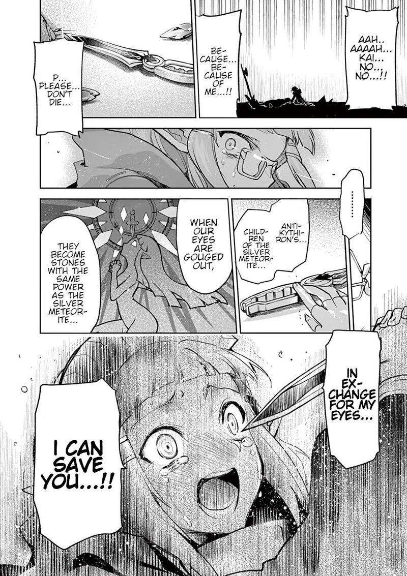 Its My Life Chapter 66 Page 35
