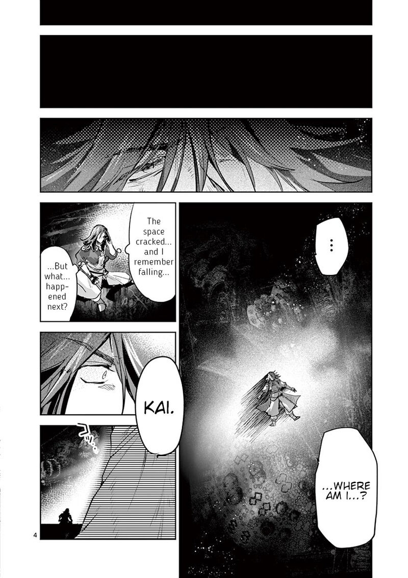 Its My Life Chapter 66 Page 4