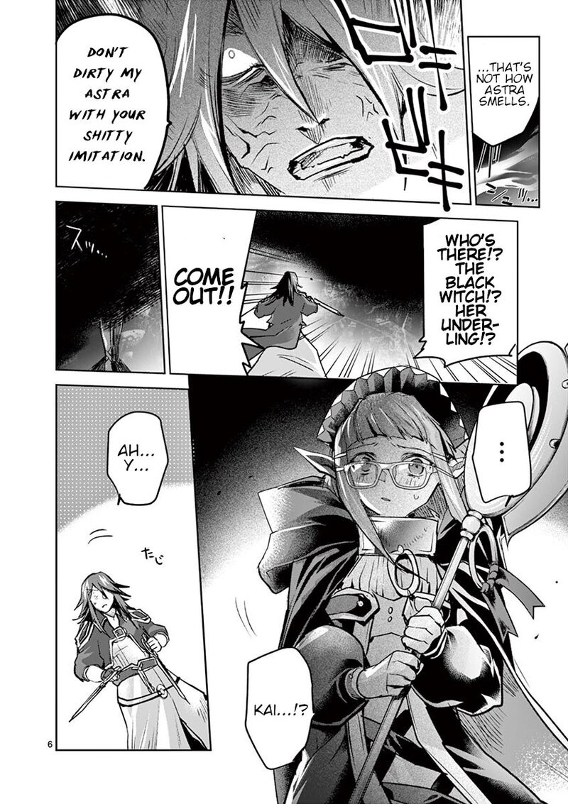 Its My Life Chapter 66 Page 6