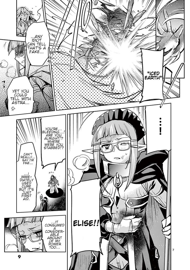 Its My Life Chapter 66 Page 7