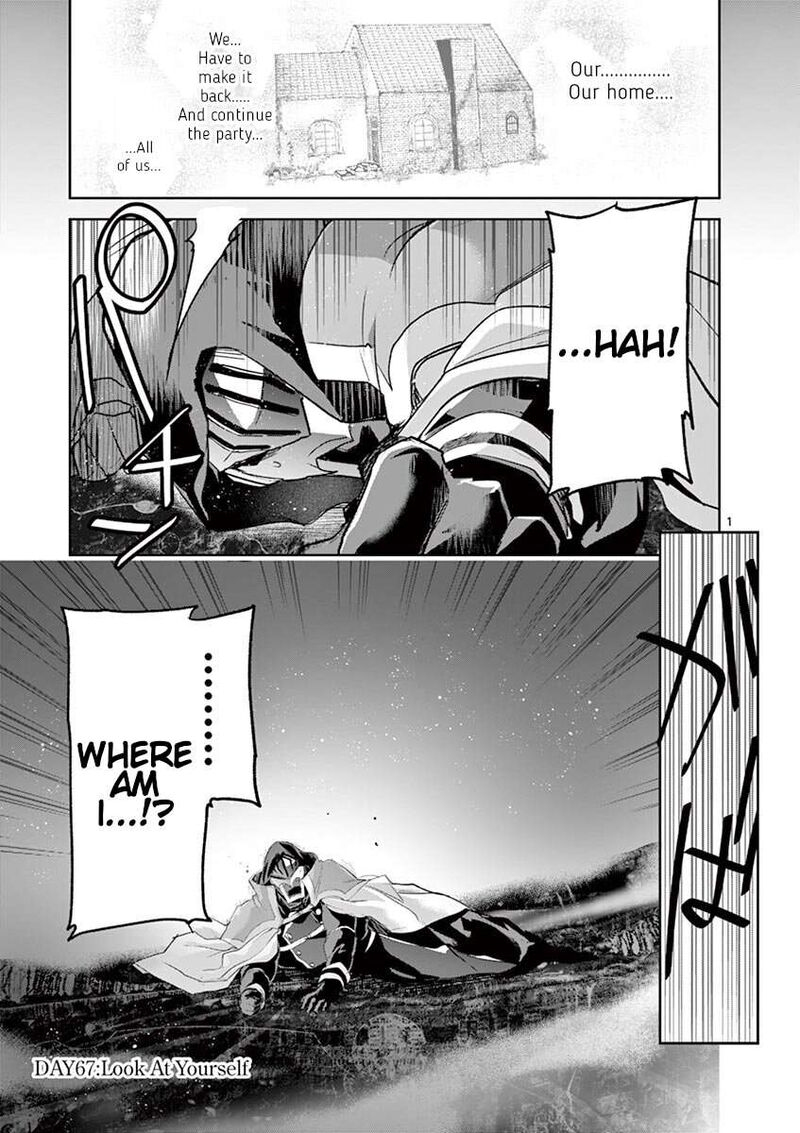 Its My Life Chapter 67 Page 1
