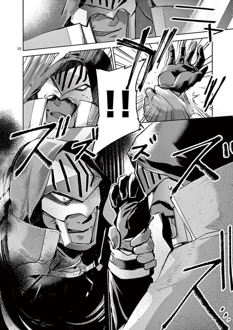 Its My Life Chapter 67 Page 12