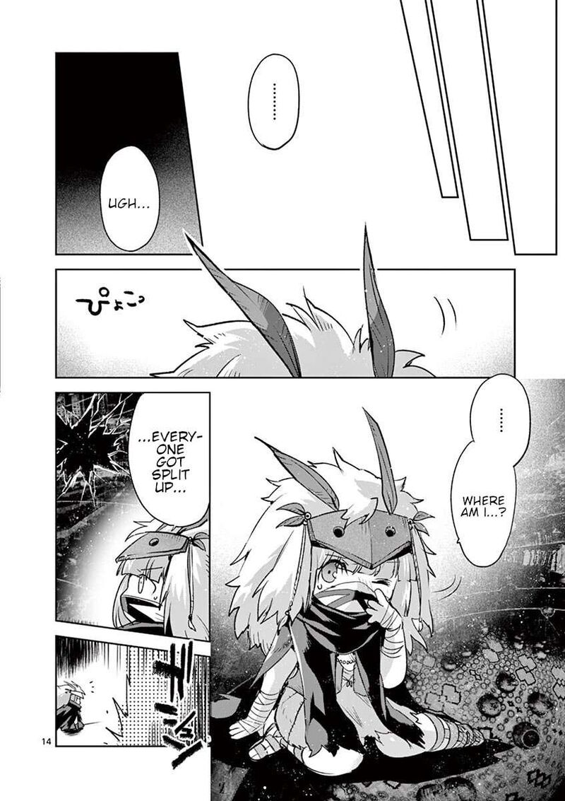 Its My Life Chapter 67 Page 14