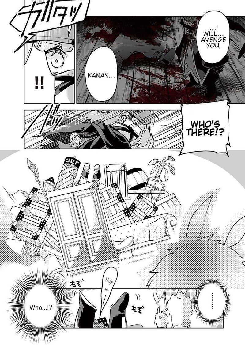 Its My Life Chapter 67 Page 16