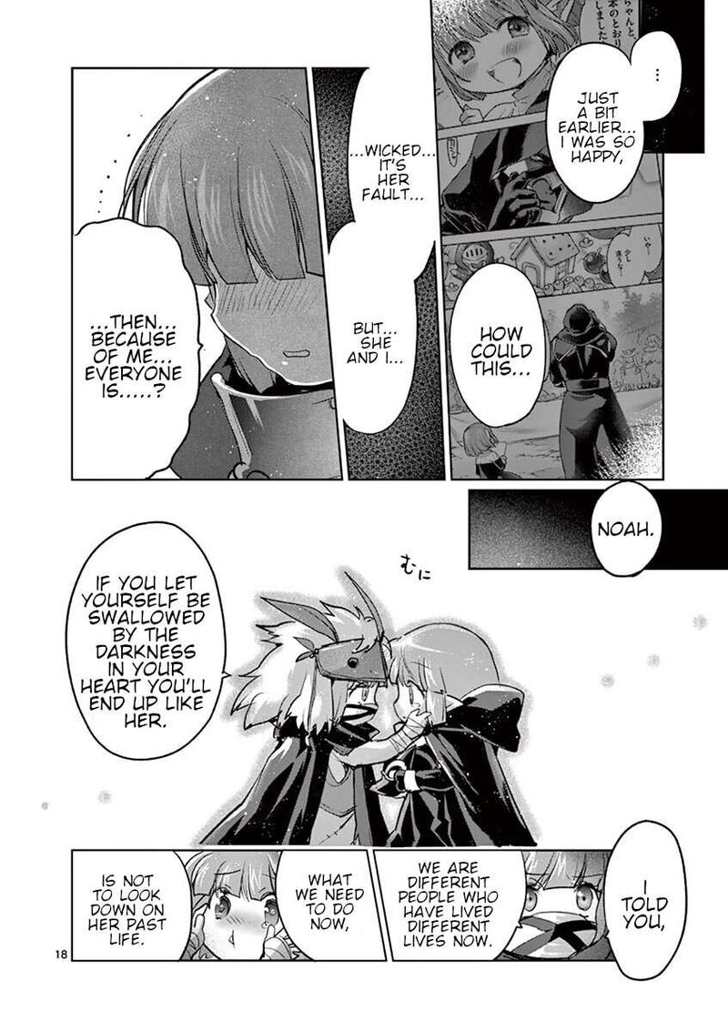 Its My Life Chapter 67 Page 18