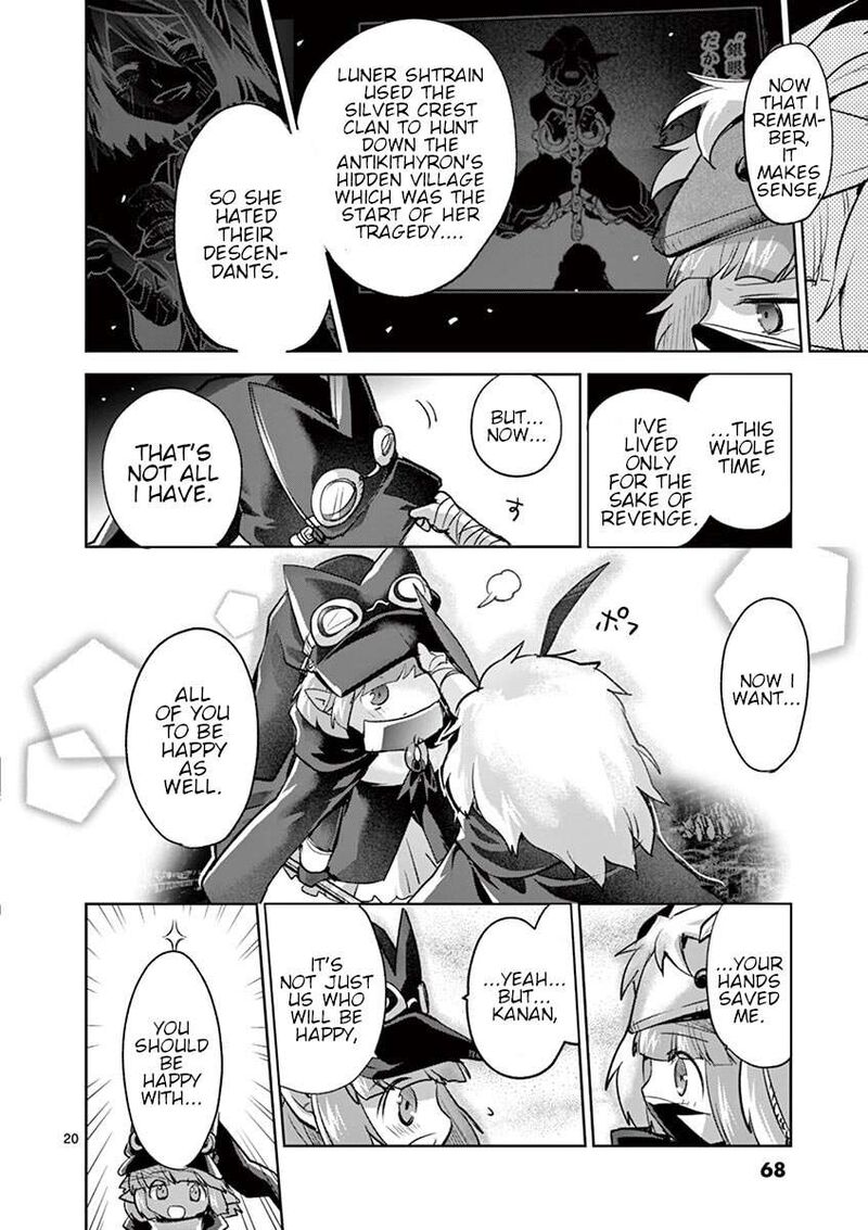 Its My Life Chapter 67 Page 20