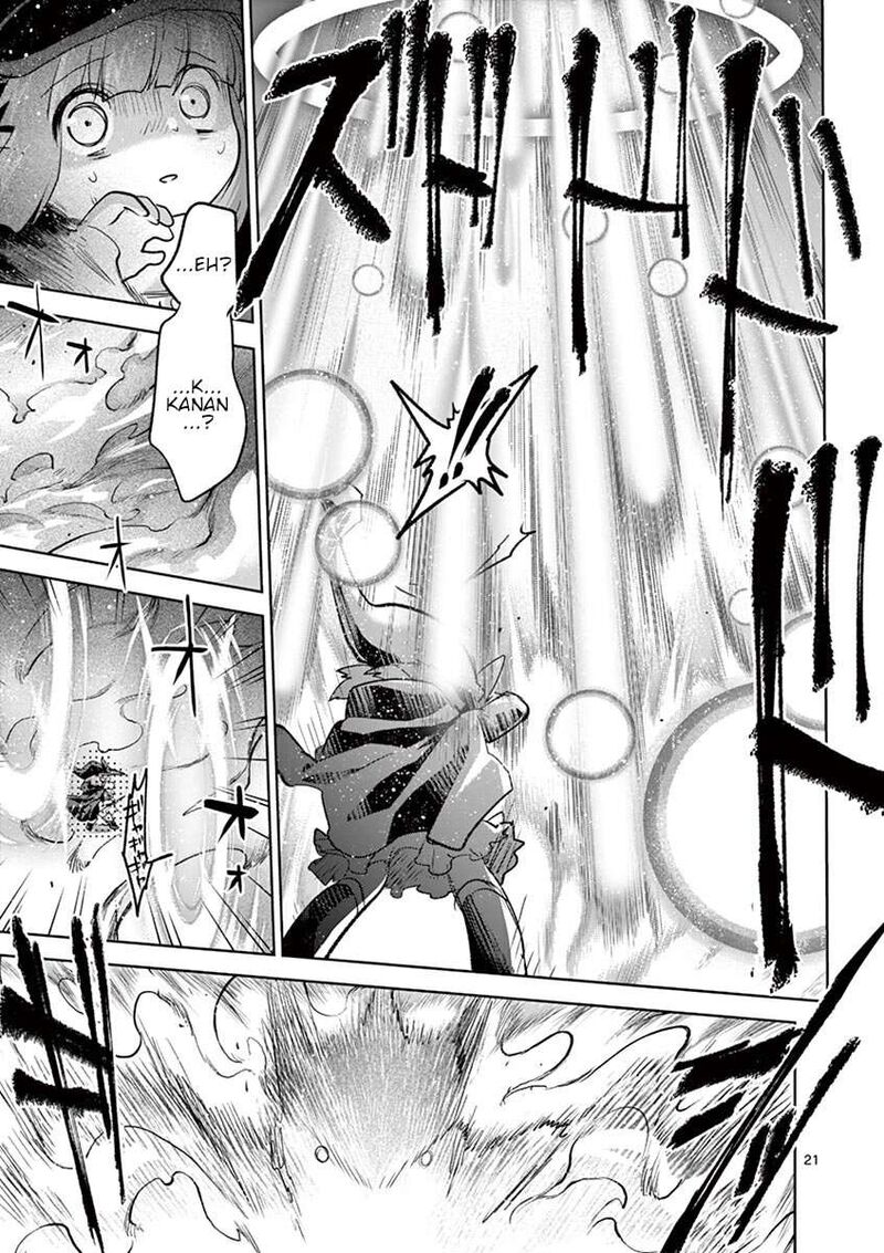 Its My Life Chapter 67 Page 21