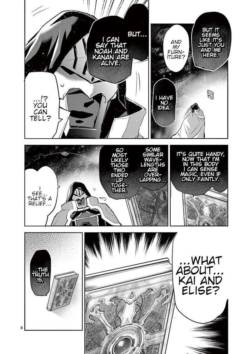 Its My Life Chapter 67 Page 4