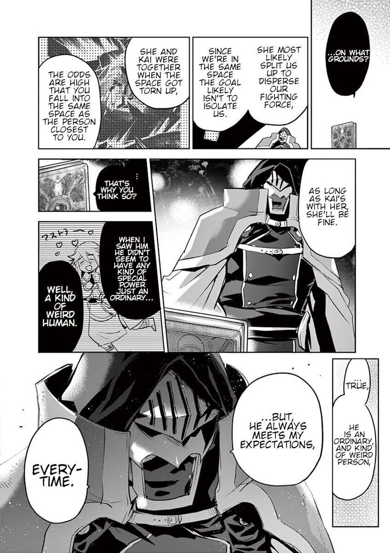 Its My Life Chapter 67 Page 6