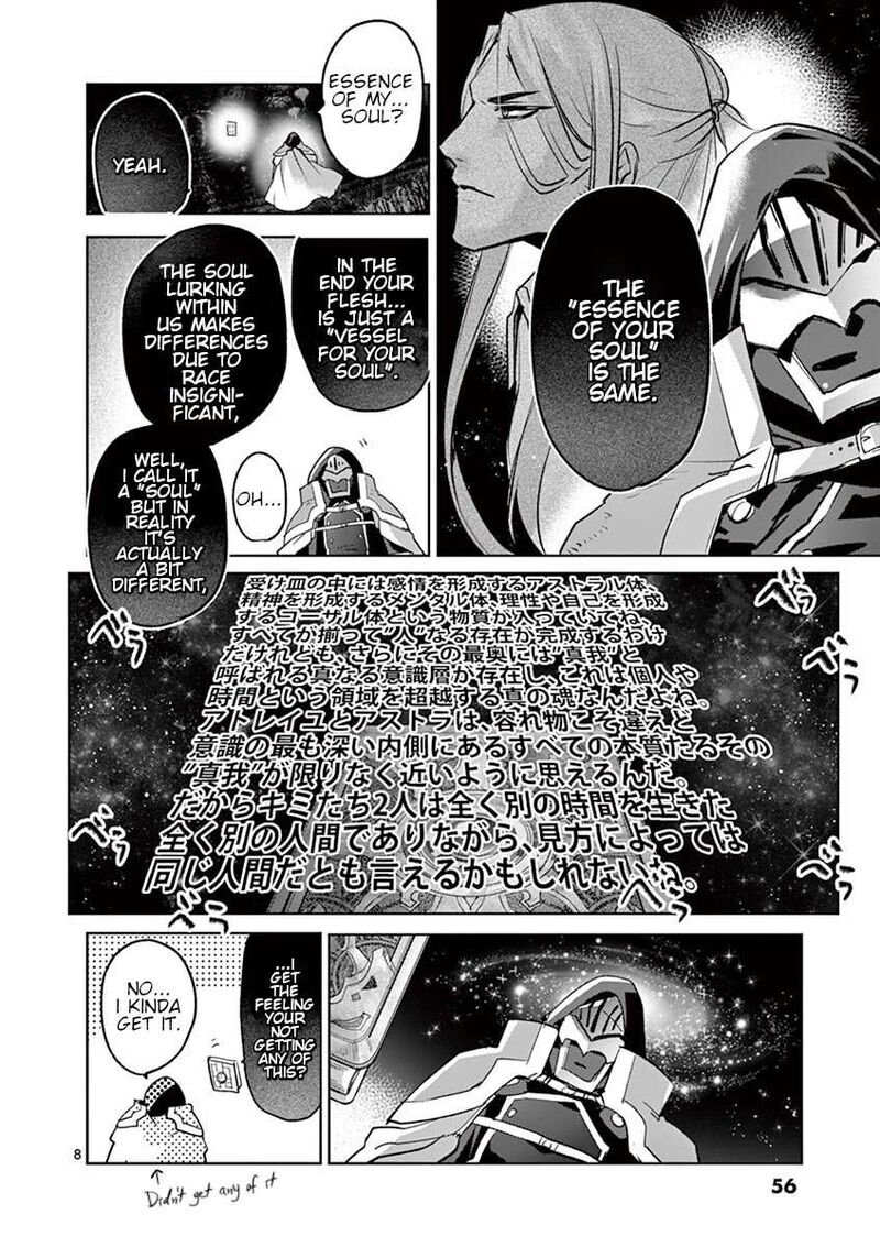 Its My Life Chapter 67 Page 8