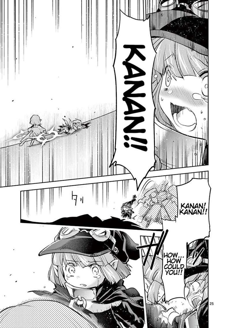Its My Life Chapter 68 Page 24