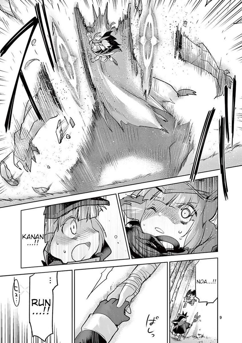 Its My Life Chapter 68 Page 9