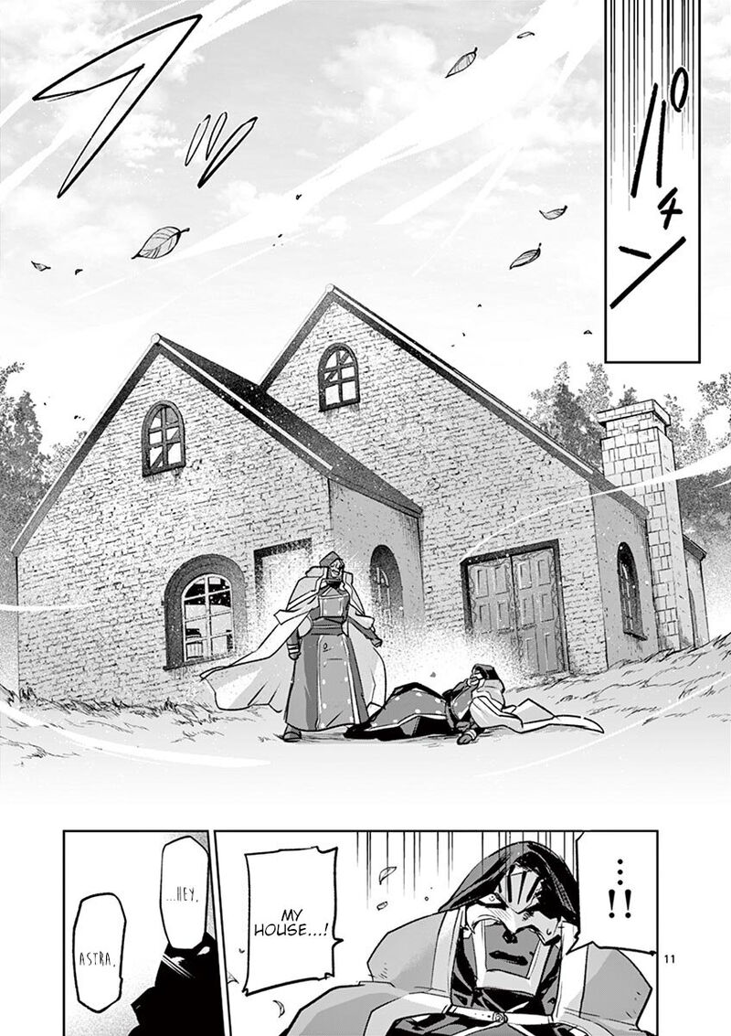 Its My Life Chapter 69 Page 11