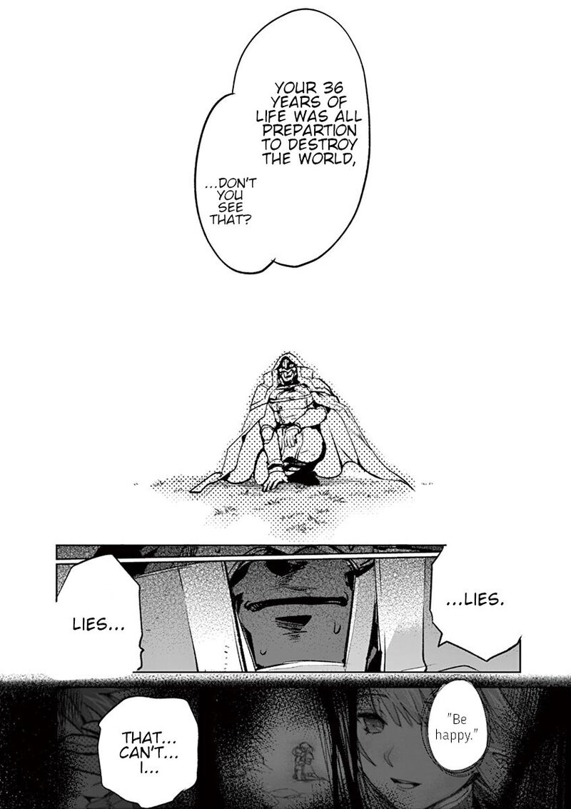 Its My Life Chapter 69 Page 16