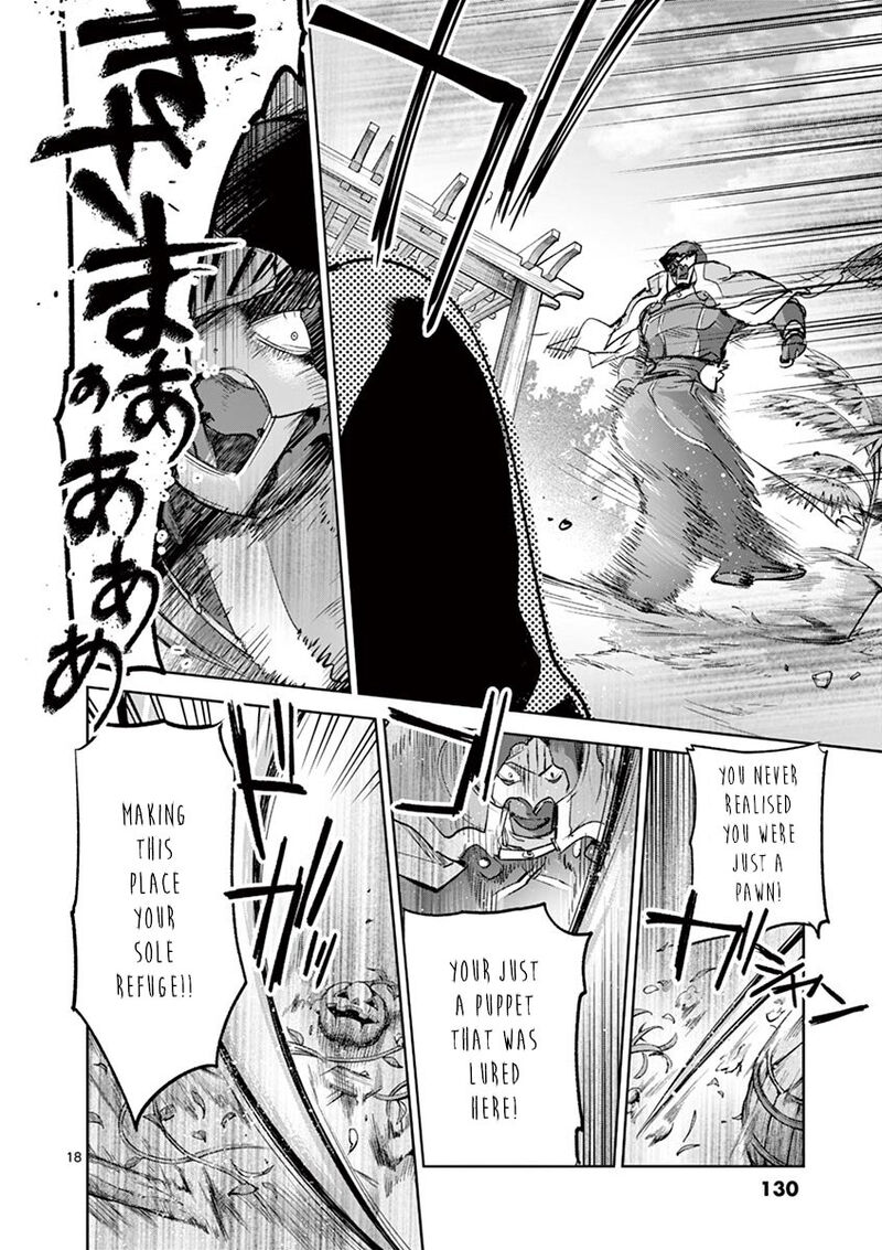 Its My Life Chapter 69 Page 18