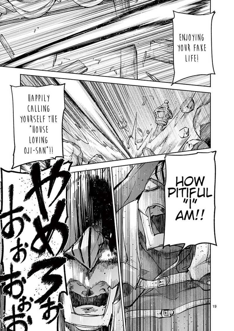 Its My Life Chapter 69 Page 19