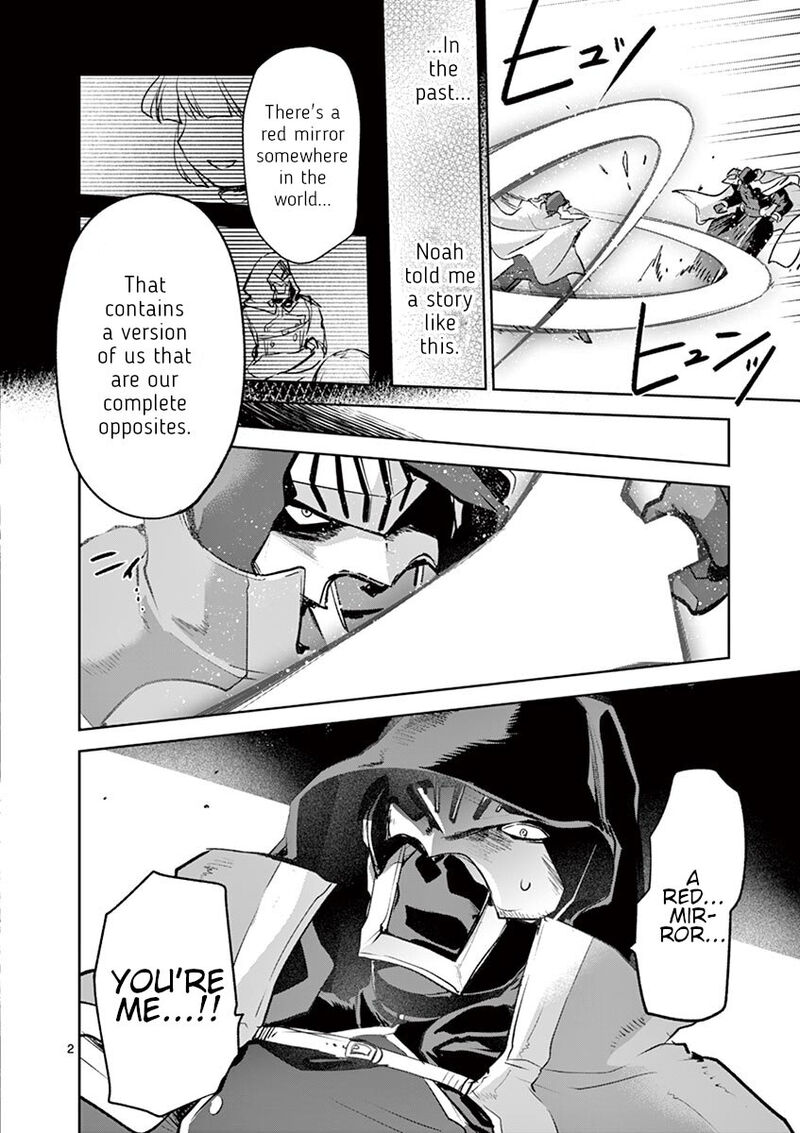 Its My Life Chapter 69 Page 2