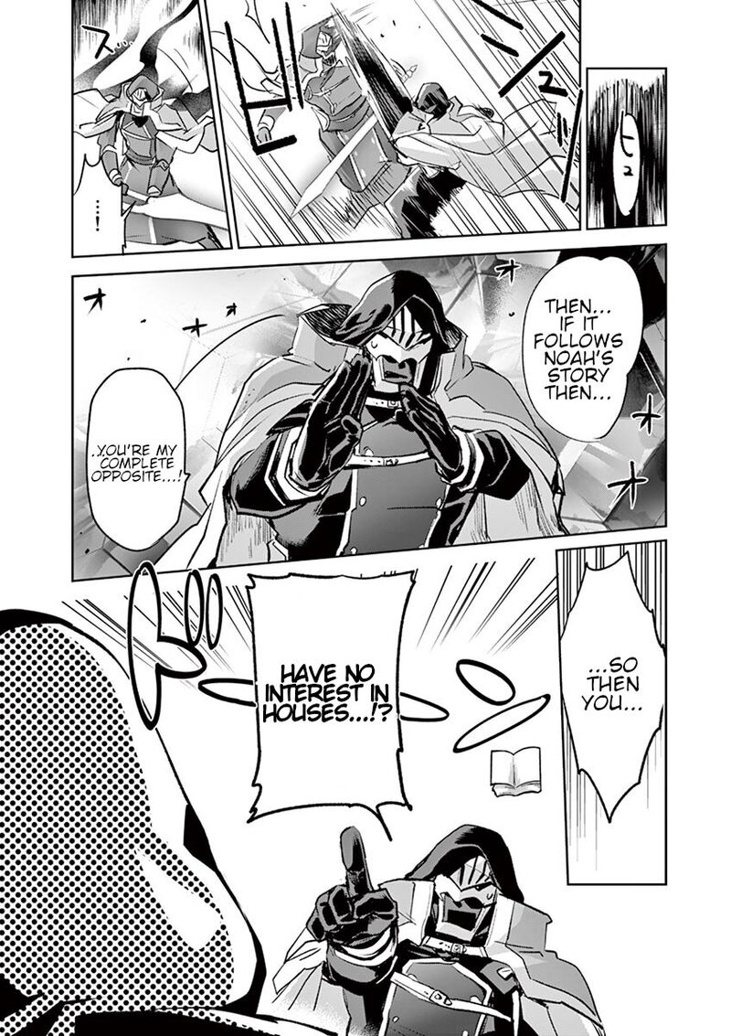 Its My Life Chapter 69 Page 4