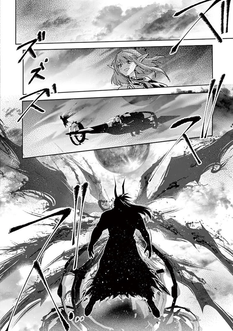 Its My Life Chapter 70 Page 11
