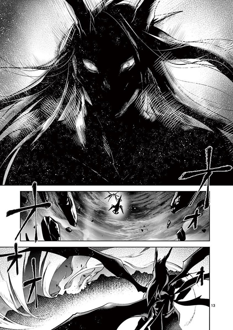 Its My Life Chapter 70 Page 12