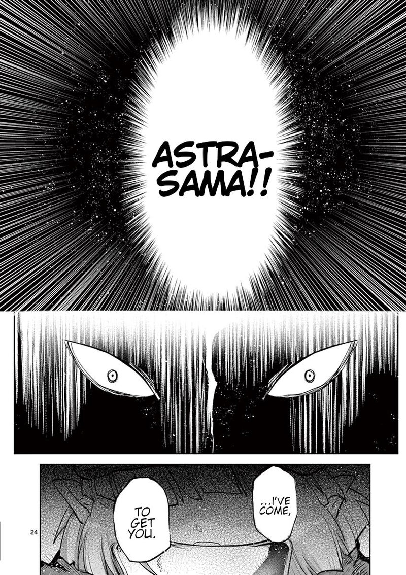Its My Life Chapter 70 Page 23