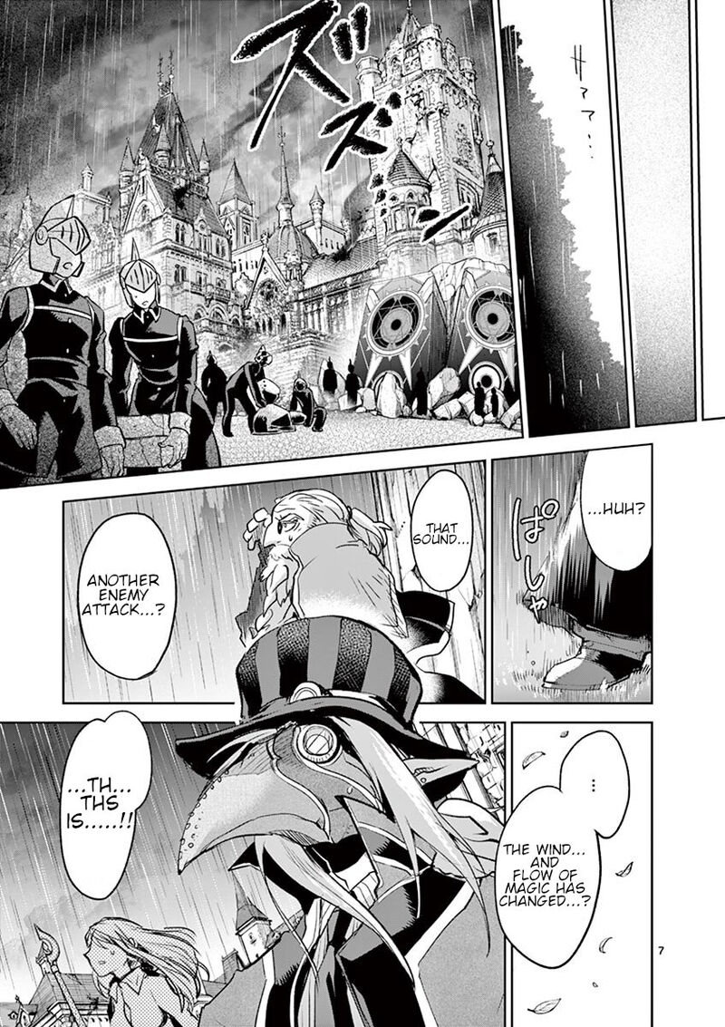 Its My Life Chapter 70 Page 7