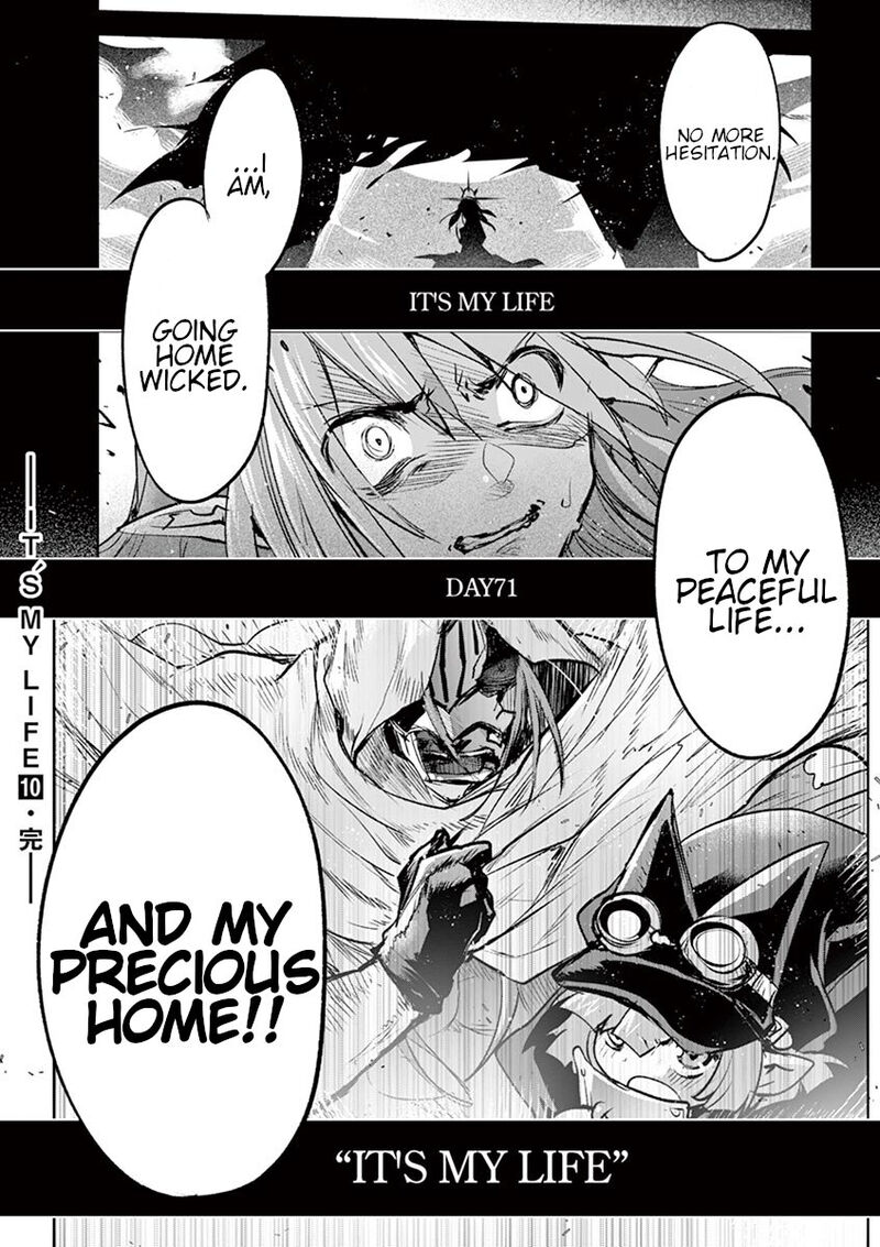 Its My Life Chapter 71 Page 15