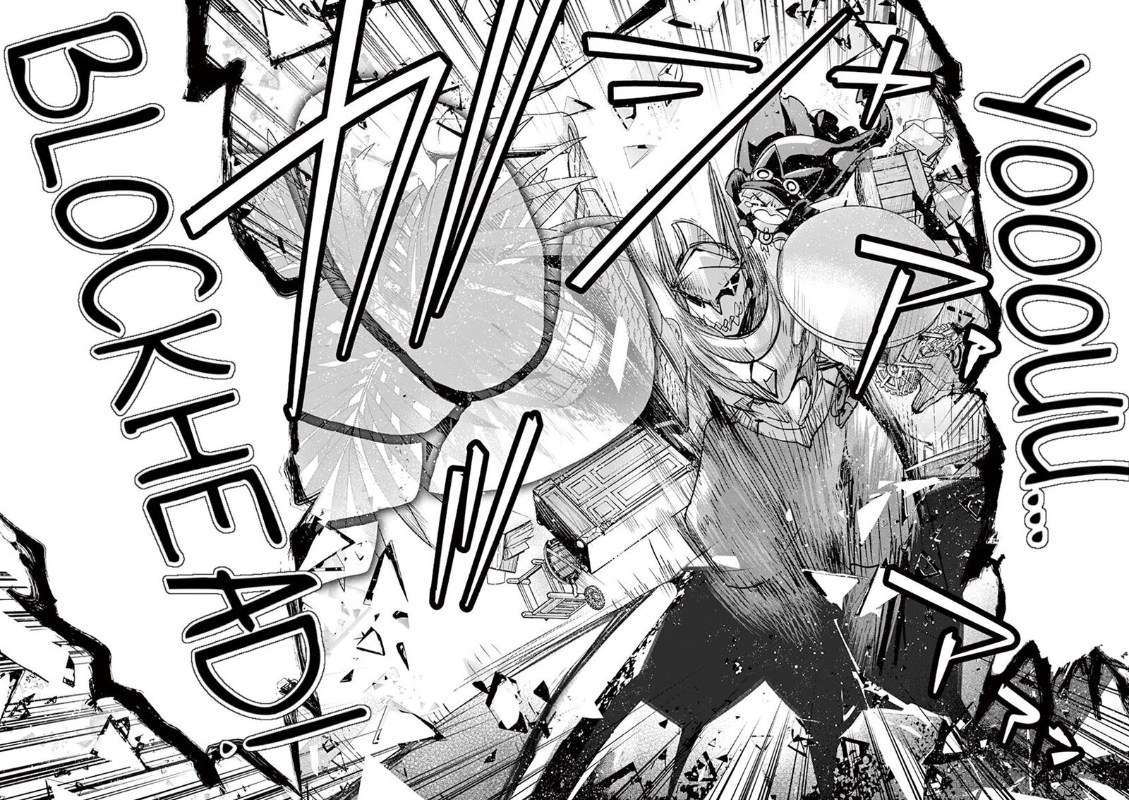 Its My Life Chapter 71 Page 2