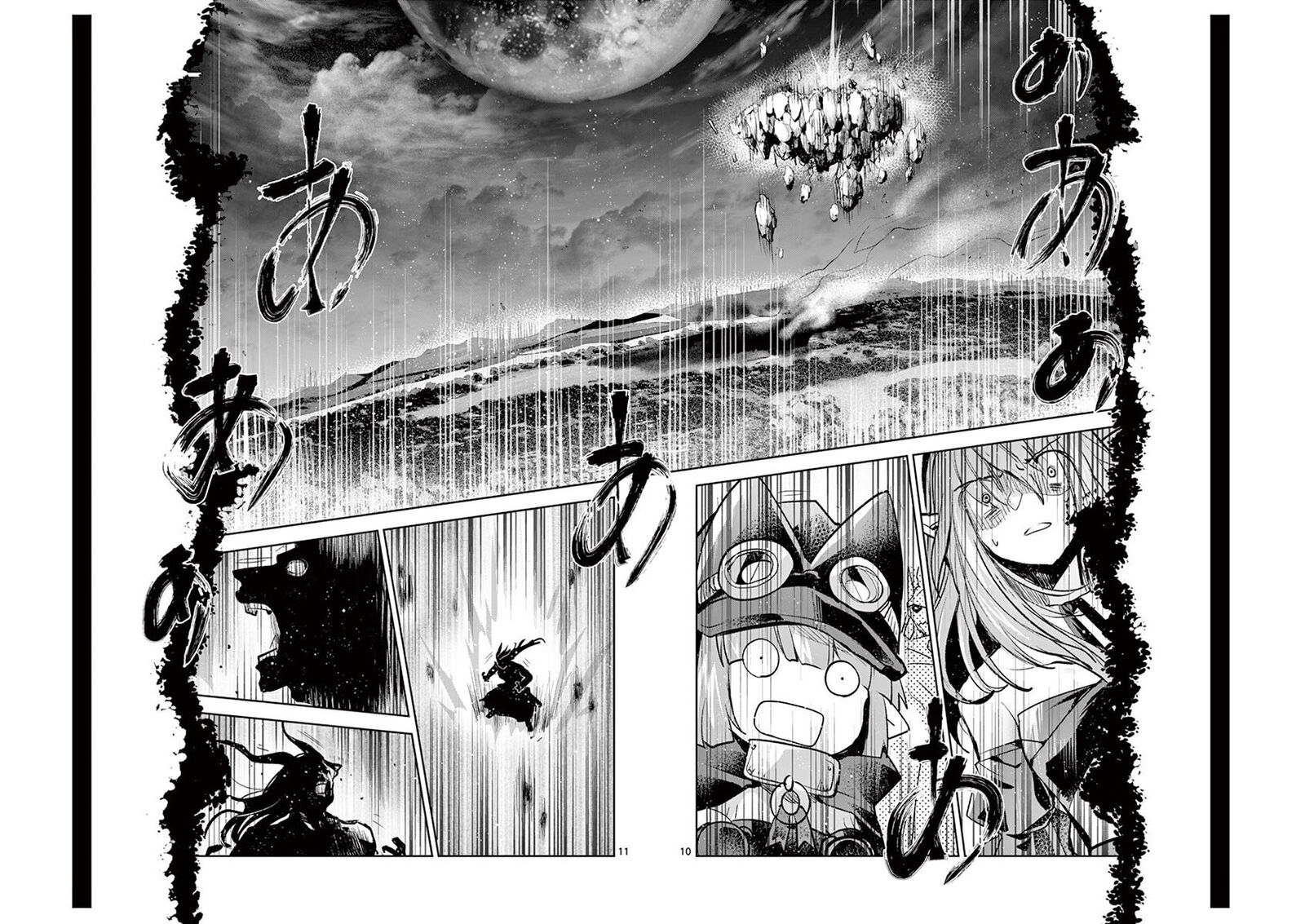 Its My Life Chapter 71 Page 8
