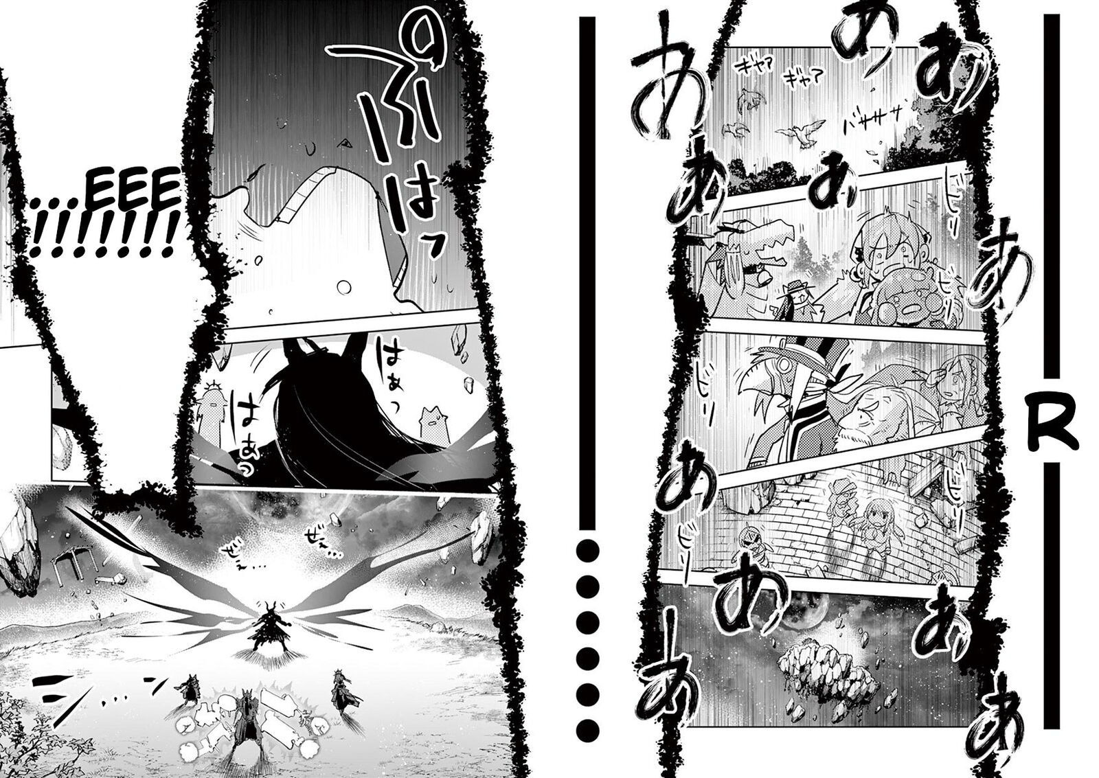 Its My Life Chapter 71 Page 9