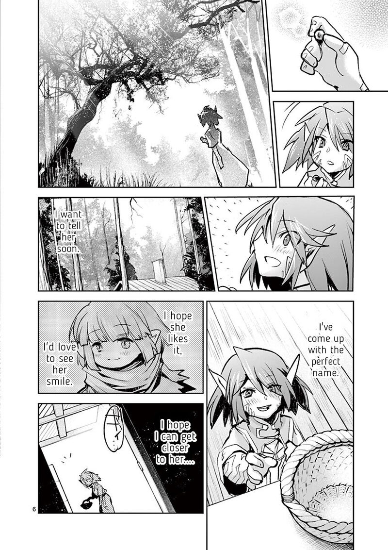 Its My Life Chapter 71e Page 7