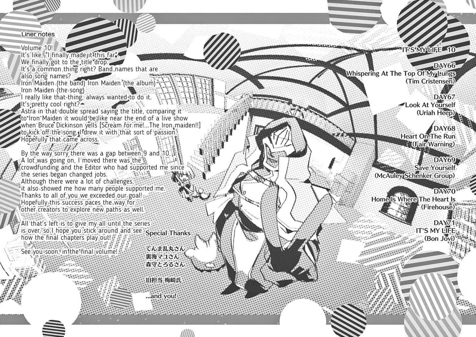 Its My Life Chapter 71e Page 9
